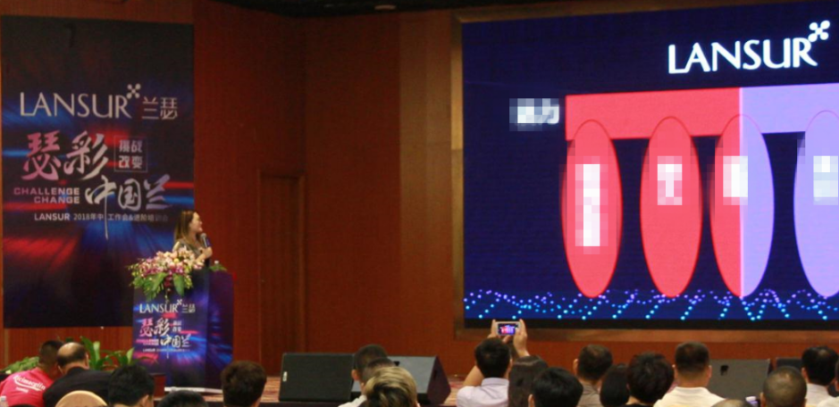 蘭瑟品牌副總經(jīng)理周映純上臺致辭