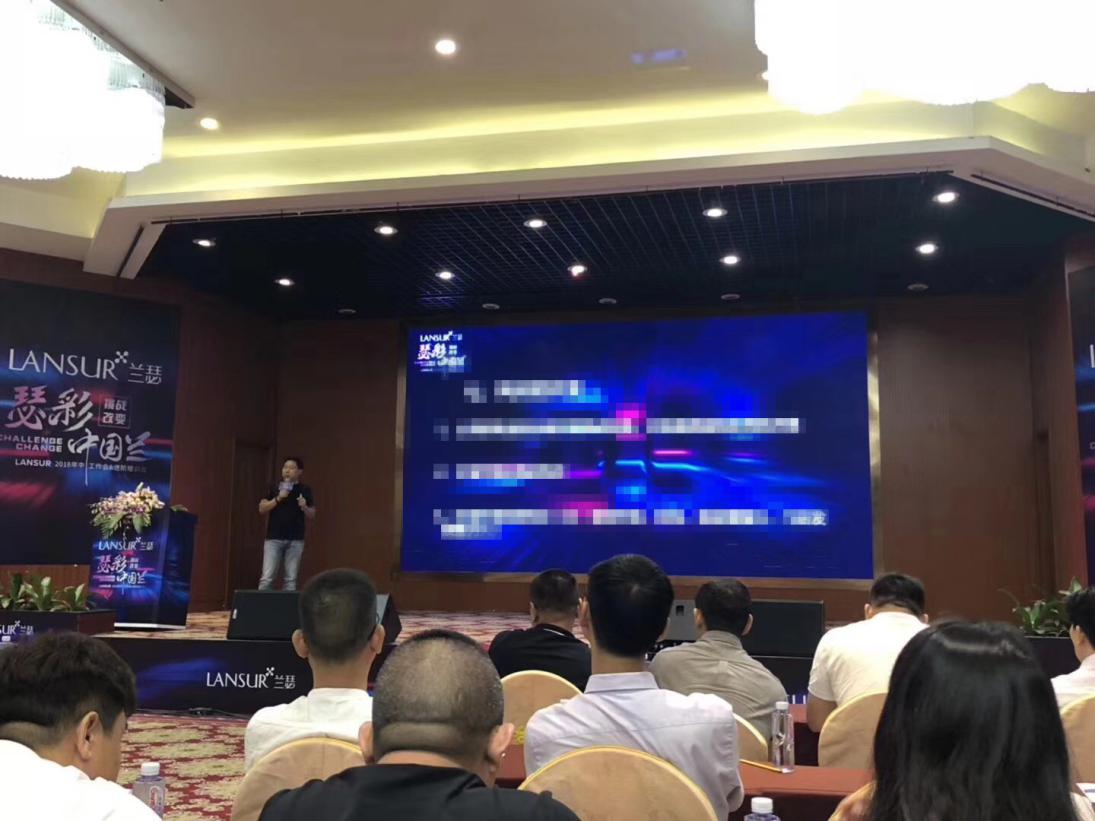 優(yōu)秀代理商代表上臺分享經(jīng)驗(yàn)